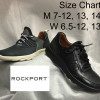 Rockport | Miller Shoe Parlor